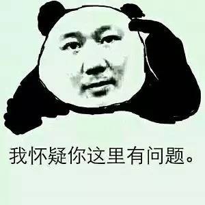 撩妹不成反被撩,男生的内心是