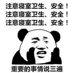 微信贴图表情包vs