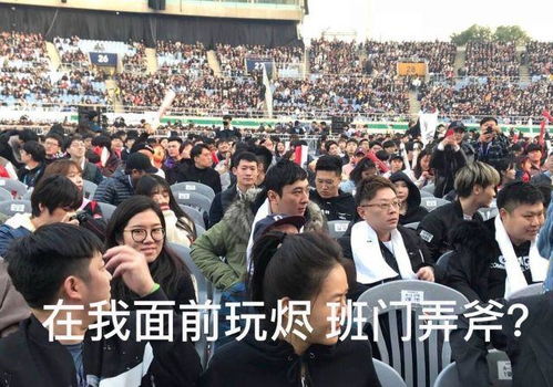 ig夺冠后,赛后恶搞图出炉欧成点百分比胜率烬符文也会输
