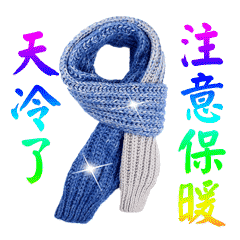 早安问候语每日更新早安问候语简短句子