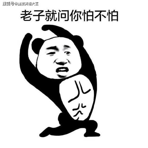 搞笑段子开车看见同事骑着自行车迎面过来,想打个招呼