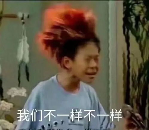 timi一响网课白讲表情包害怕