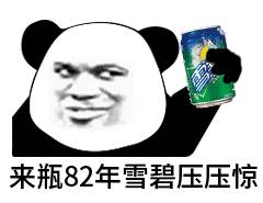对方已将你删除表情包表情包