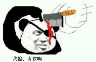 40米长刀什么梗40米长刀允许你跑39米出处和表情包图片