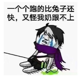 不行不行的表情包王者荣耀