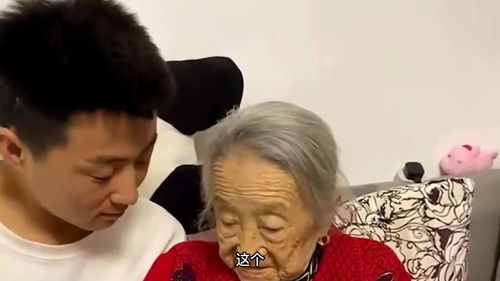 孙子一说要借钱买车,九十岁姥姥就逃避话题,这小表情太出戏了