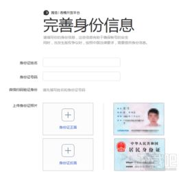 亿万人都在看如何成为微信表情开放平台设计师