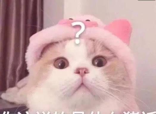 最近超火的表情包突然好难受,也不知道为什么
