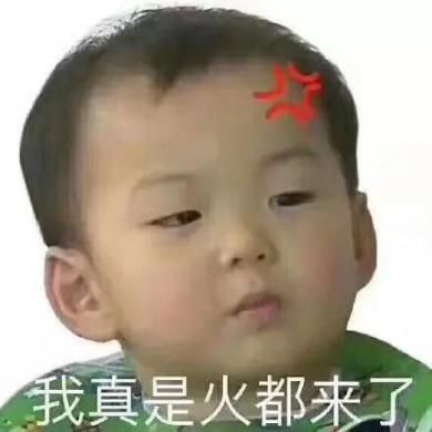 今晚修仙表情包qq表情包