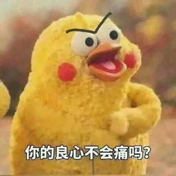 怎样制作如图所示的表情包,我收集到了很多这种图片,但是我不会制作,请问一下,怎么做