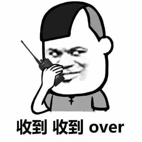 有哪些适合情侣之间的表情包