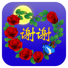 7张免打字就可以聊天的早安问候动画表情图片创意好的冬天早上好问候动态表情图片