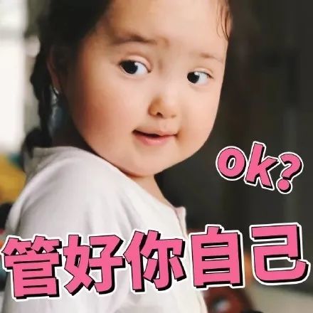 表情包能收下我写着易碎品小心轻放的心吗