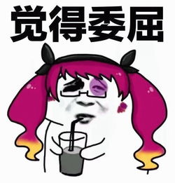 王者荣耀怼人专用表情包来了,来收图,因为我超神他们就说我开挂