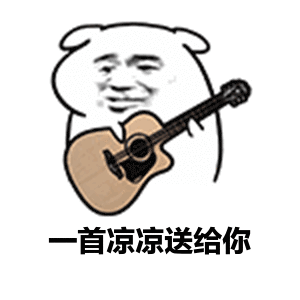 快手动态表情包视频南充