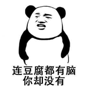 女生用身体给男友换iphone真的值得吗