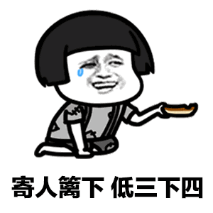 抽卫生纸表情包动态图抽烟