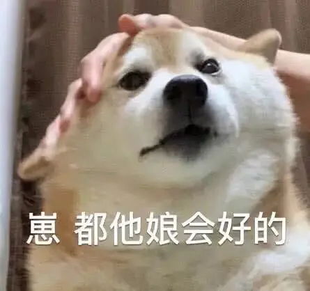 面对考公考编中的歧视,有一些话想说