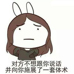 美国队长3表情包对方不想跟你说话系列