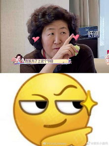 emoji表情emoji表情最新消息,新闻,图片,视频聚合阅读新浪网