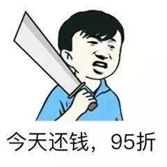 拖欠货款应该怎么办