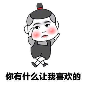 开心笑话去年8月份女友在网上看中了一款