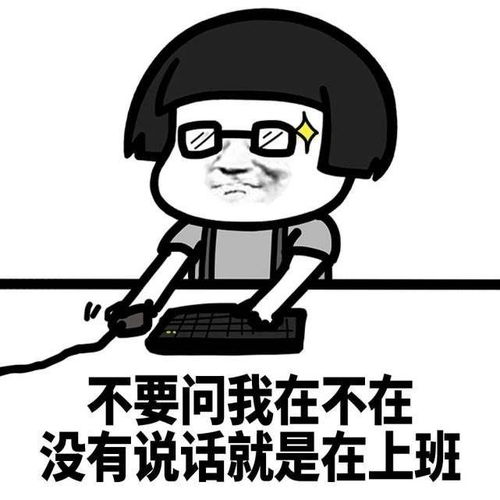 聊会天吗表情包恶搞