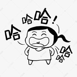 哈哈哈简笔黑白马尾小女孩表情包素材图片免费下载千库网