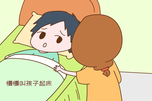 冬天到了,孩子早上赖床迟到怎么治试试这个方法,一治一个准