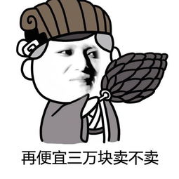北京车展表情包新鲜出炉总有一款适合你