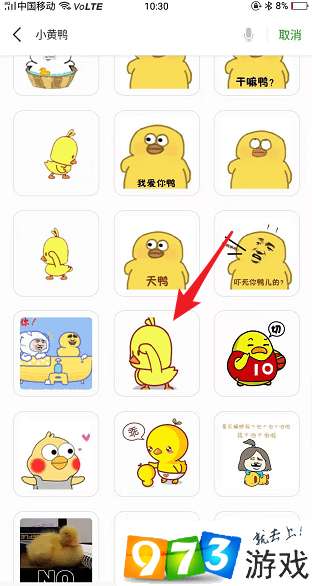 抖音小黄鸭表情包大全抖音小黄鸭表情分享