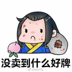 如何在赤潮自走棋中成为人生赢家