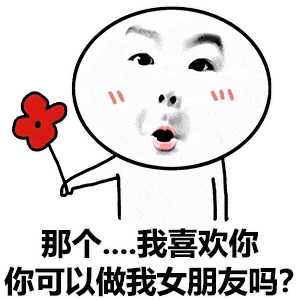 聊天斗图表情包