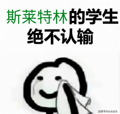 阔乐不冰怎么喝表情包羽绒服