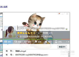 qq个性签名前的表情怎么免费添加非会员