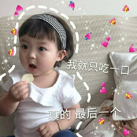 就吃一勺表情包就吃一勺微信表情包就吃一勺qq表情包发表情fabiaoqing.com