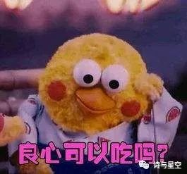 脸红怪我咯表情包黄段子