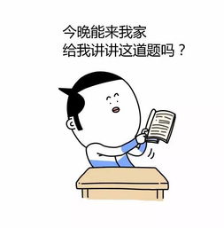 闲宝学生党专用表情包