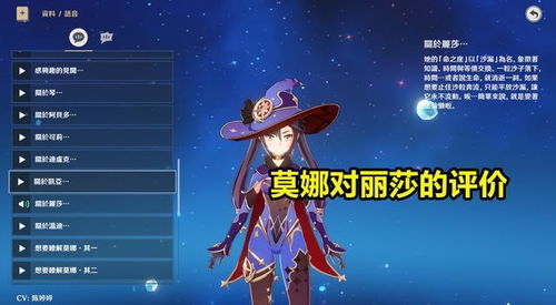 原神剧情设定疑现漏洞,米哈游自相矛盾,芭芭拉竟不是西风骑士