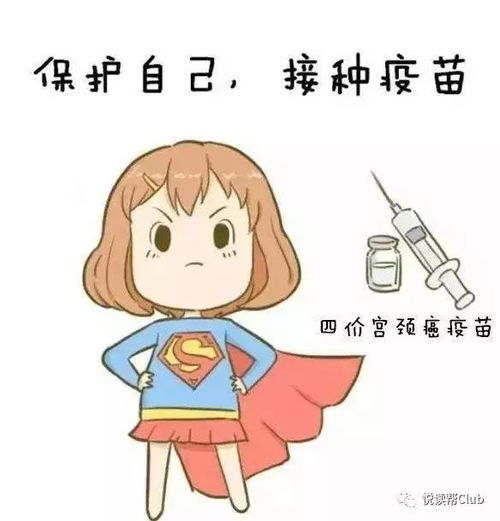 便民安顺市妇幼保健院现可接种hpv疫苗