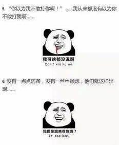 有趣的开场白表情图片爸妈