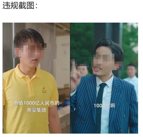 抖音下架209部违规微短剧209部微短剧,下架