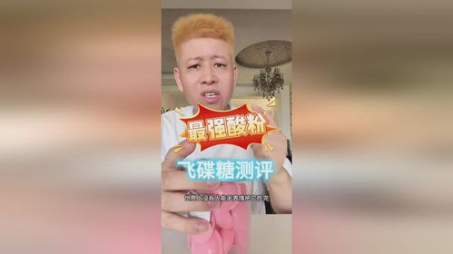 卖了你买糖吃表情包表情