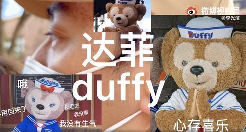 李光洁携妻儿打卡迪士尼,把玲娜贝儿说成猫,称达菲熊是猴子太幽默