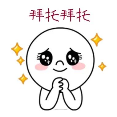 编辑动图表情包的软件要抱抱