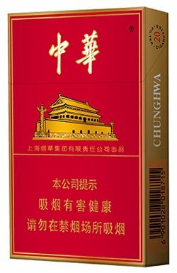 中华烟细支多少钱一包软中华多少钱一包中华烟5000硬包多少钱