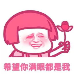 抱抱起床表情包抱抱