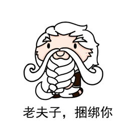 神秘墙体揭开帷幕龙珠直播引爆校园
