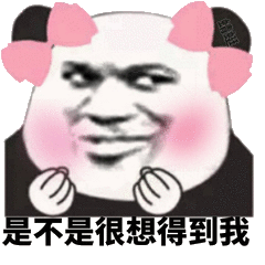 情侣互撩表情包老婆开门啊,下次保证准时回家,过来让老子抱抱