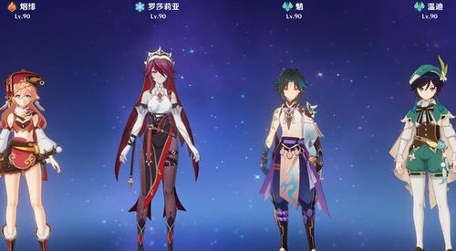 原神无惧任何地形,新一代跑图神队有烟绯才是完整阵容